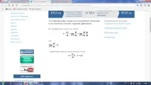 Що розуміється під рівновагою твердого тіла тіла