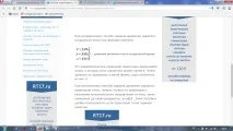 Що розуміється під рівновагою твердого тіла розуміється
