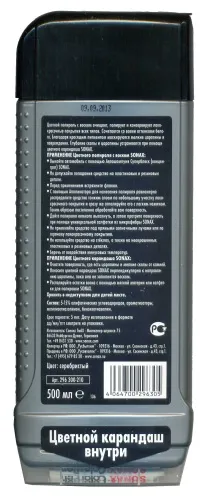 Кольоровий поліроль із воском Sonax серії Nano Pro на практиці sonax