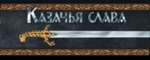 козача