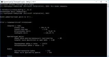 Дефрагментація у Windows 10 windows