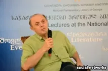 Дерево для Іванішвілі Бідзіна Іванішвілі