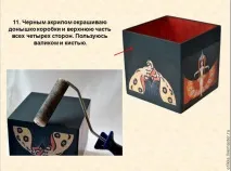 ерте
