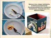 ерте