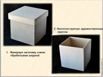 коробки