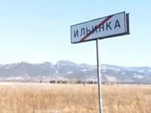Депутати сільського поселення змусили голову Іллінки написати заяву про звільнення - МК Улан-Уде голову