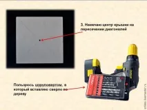 коробку