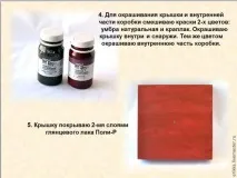 коробку