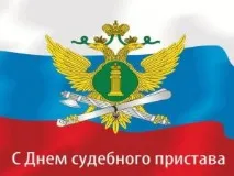 през