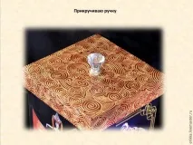 дрібниць