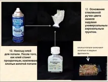декоруємо