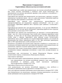 Далі