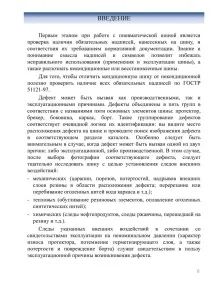 Далі