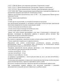 інфа