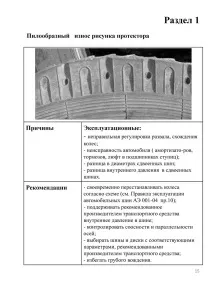 супер