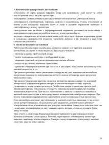 Далі