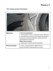 супер