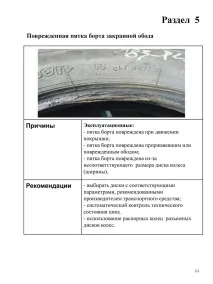 інфа