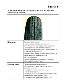 Далі