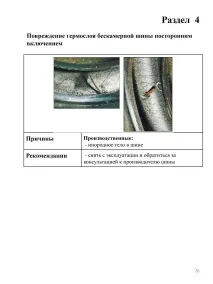інфа