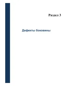 супер