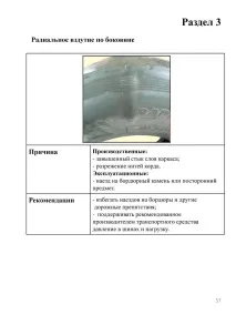 супер