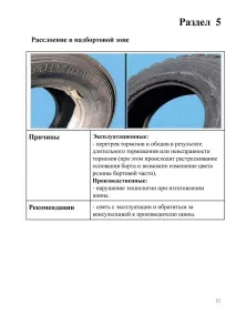 інфа