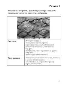 Далі