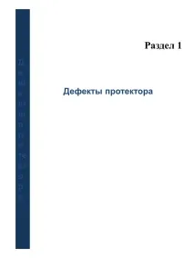 супер