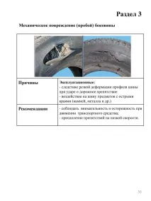 супер