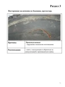інфа