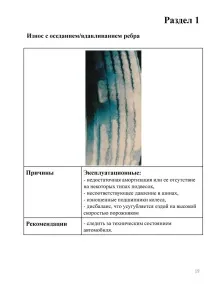 супер