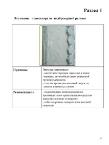 Далі
