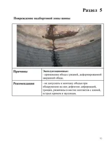 супер