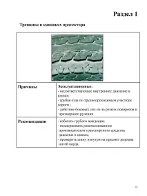 інфа