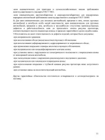 Далі
