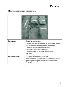 супер