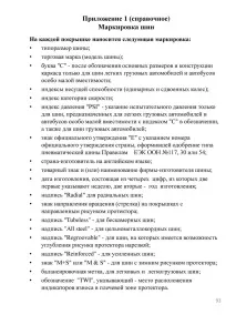 супер