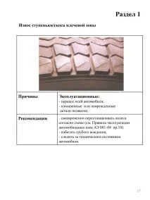 супер