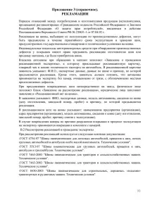 дефекти