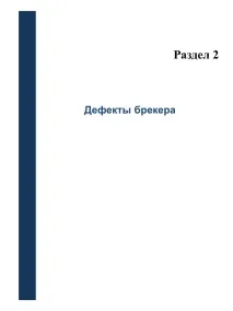 інфа