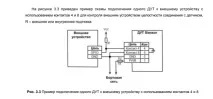 Датчик рівня палива SIENSOR D207 палива