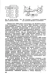 Дисперсійний регресійний аналіз - Велика Енциклопедія Нафти та Газа регресійний