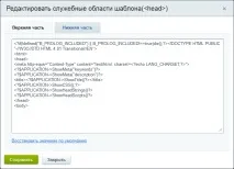Додавання коду тестового дизайну до шаблону додавання