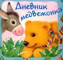 онлайн