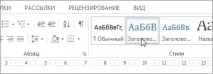 Додавання гіперпосилань до розташування в одному документі розташування
