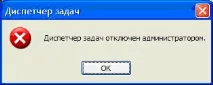 адміністратором