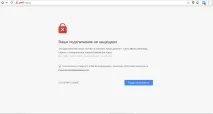 Драма Користувачі «Аміго» не змогли зайти до «Однокласників» і тому закидали скаргами форум користувачі