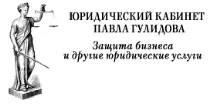 Електронна приймальня спадкоємця