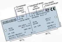 Електродвигуни SIEMENS електродвигуни